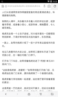 爱游戏体育appapp